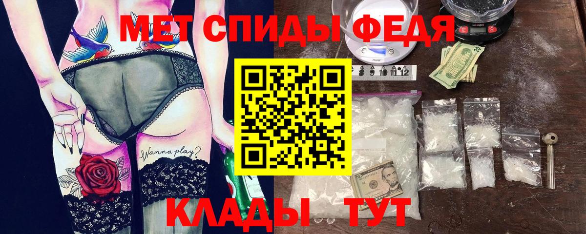 Amphetamine Premium Новокубанск