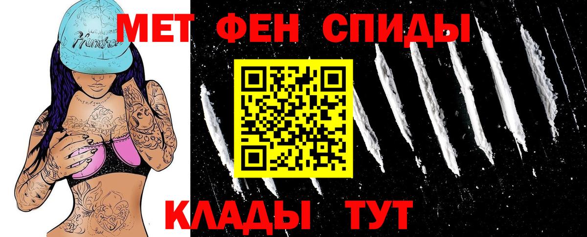 Новокубанск  АМФЕТАМИН 97%  Amphetamine  Вход с VPN 