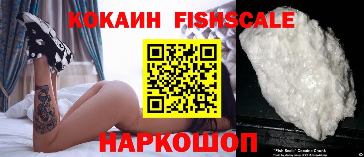 НБОМе  Новокубанск  Наркошоп  Вход с VPN  Экстази  ГАШ  Меф МЯУ МЯУ кристаллы  Канабис 