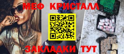 альфа пвп VHQ Обнинск
