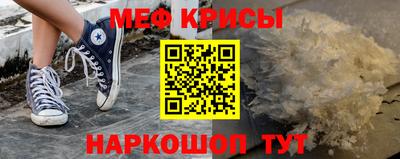 альфа пвп VHQ Обнинск