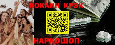 альфа пвп VHQ Обнинск