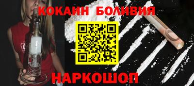 соль ск Первоуральск