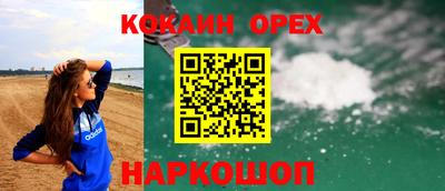 PSILOCYBIN Партизанск