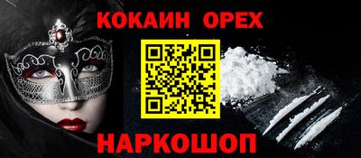 альфа пвп VHQ Обнинск