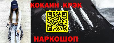 кокаин премиум Пенза