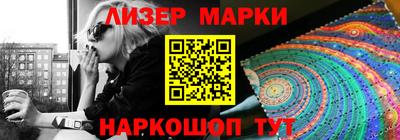 альфа пвп VHQ Обнинск