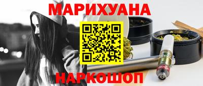 соль ск Первоуральск