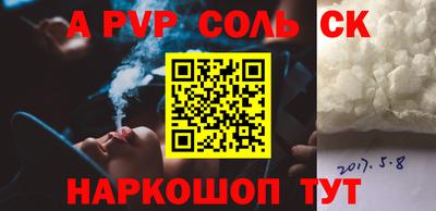 альфа пвп VHQ Обнинск