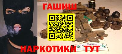 PSILOCYBIN Партизанск