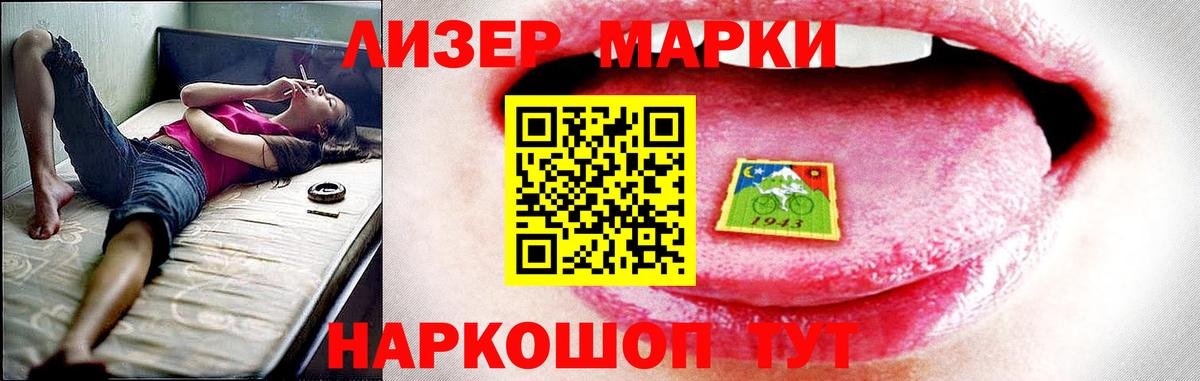 ЛСД экстази ecstasy Новокубанск