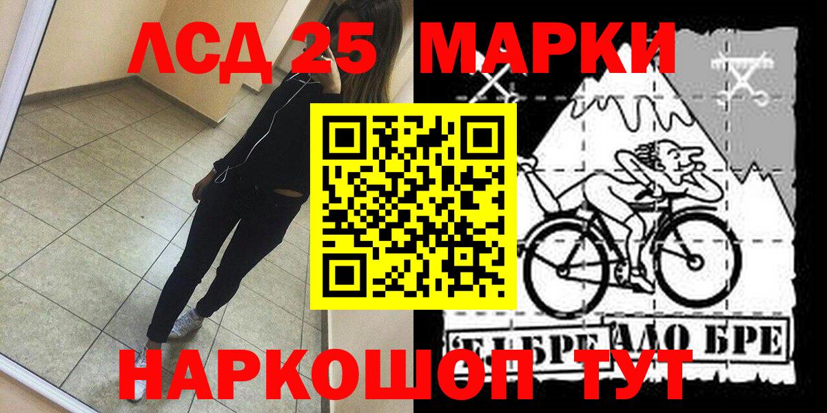 Новокубанск  Марки N-bome 1500мкг  Вход с VPN  Марки N-bome 1500мкг 