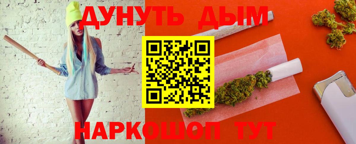 Бошки марихуана VHQ Новокубанск