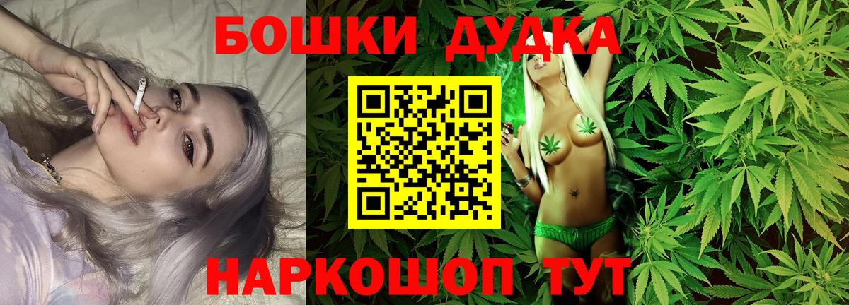 Конопля SATIVA & INDICA  Каннабис Amnesia  Шишки марихуана LSD WEED  Вход с VPN  Шишки марихуана гибрид  Новокубанск 